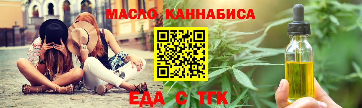 Canna-Cookies конопля Заволжье