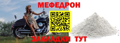 MESCALINE Кулебаки