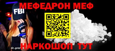 mdpv Кунгур