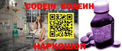 MESCALINE Кулебаки