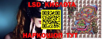 марки nbome Кумертау