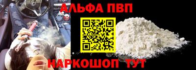 mdpv Кунгур