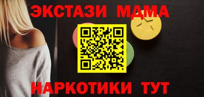 MESCALINE Кулебаки