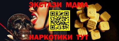 марки nbome Кумертау