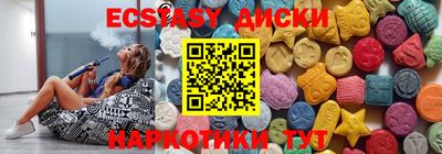 mdpv Кунгур