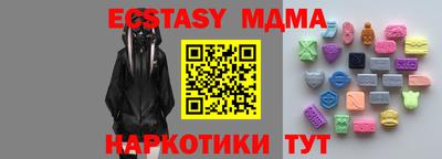 марки nbome Кумертау