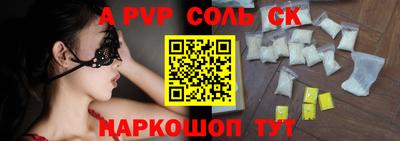 марки nbome Кумертау