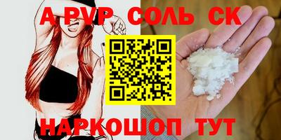 mdpv Кунгур