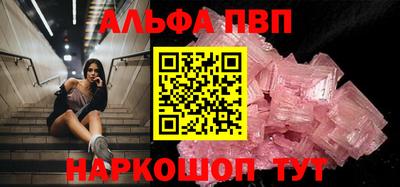 mdpv Кунгур