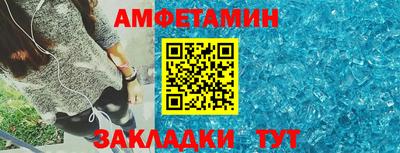 марки nbome Кумертау