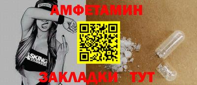 марки nbome Кумертау