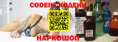 марки nbome Кумертау