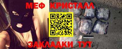 MESCALINE Кулебаки