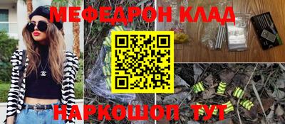марки nbome Кумертау
