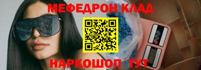 mdpv Кунгур