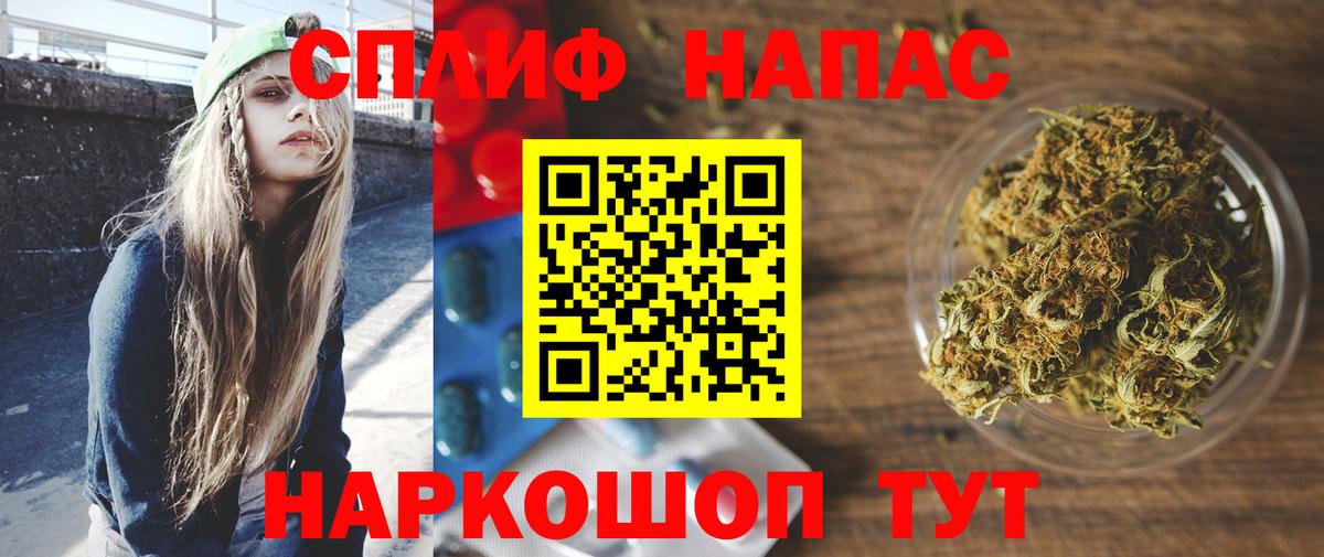 Канабис ГИДРОПОН  Вход с VPN  Каннабис AK-47  Бошки Шишки план  Марихуана MAZAR  Заволжье 